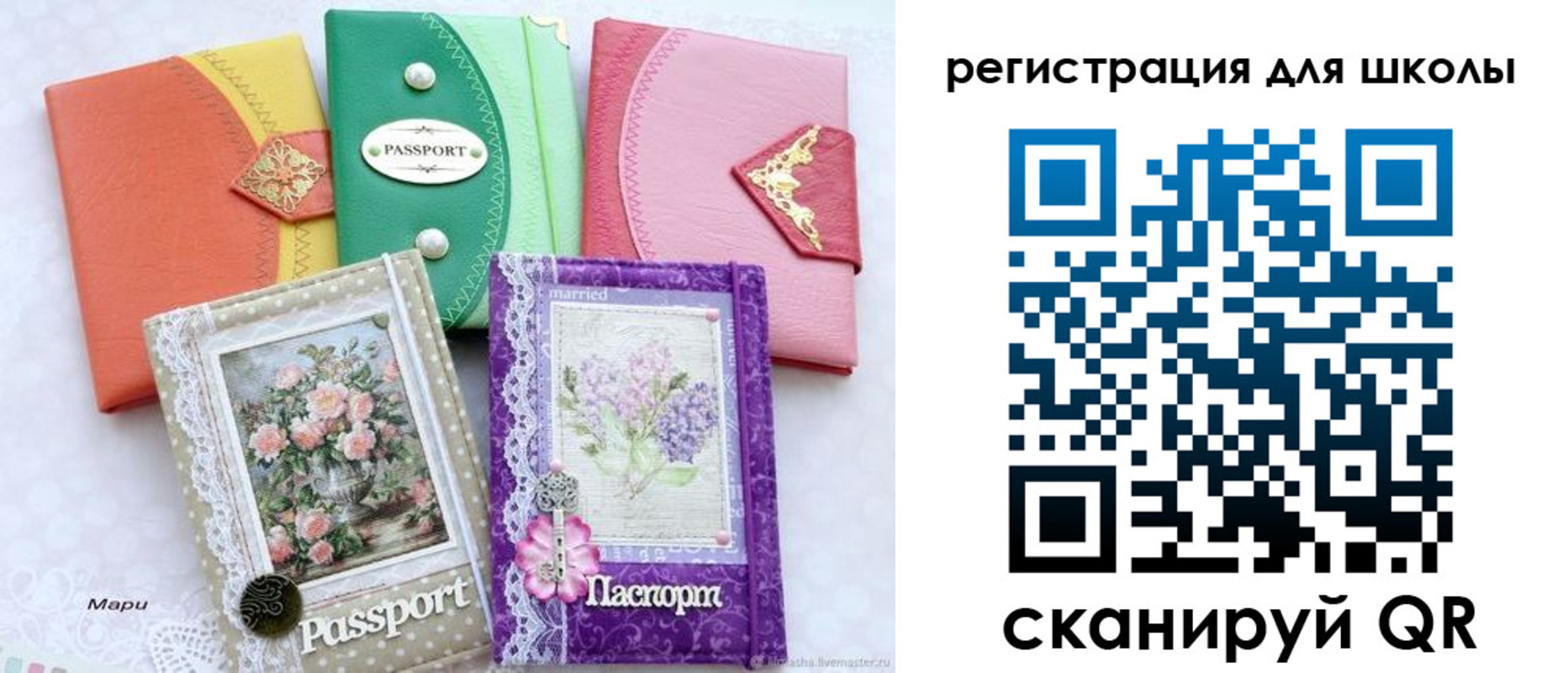 регистрация в Гаджиево
